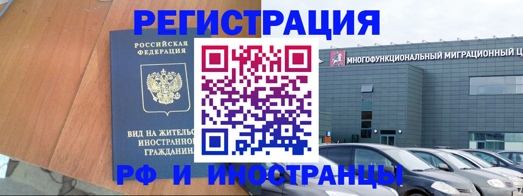 найти адрес прописки в Нефтекумске