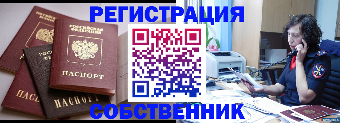 найти адрес прописки в Нефтекумске